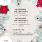 2025_Weihnachten